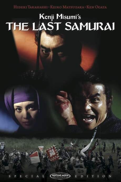 The Last Samurai